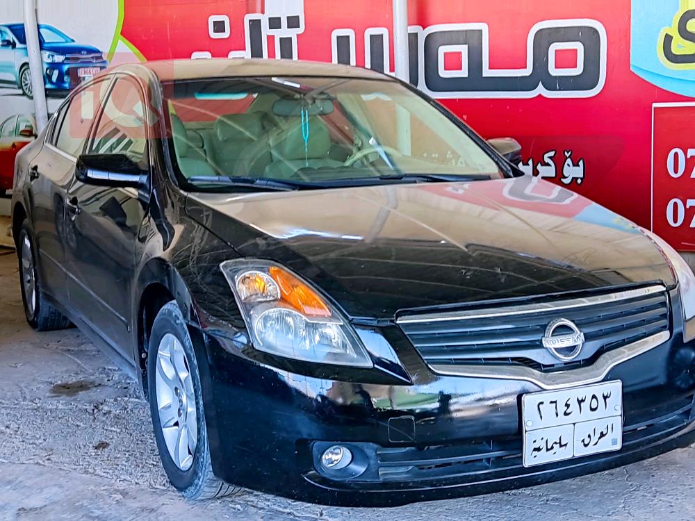 نيسان ألتيما